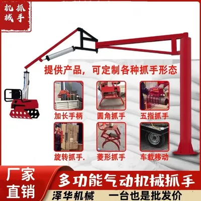 蓬江区雄克卡盘爪schunk机械抓手303542PZN-plus 100-1-IS汰慷秒报价